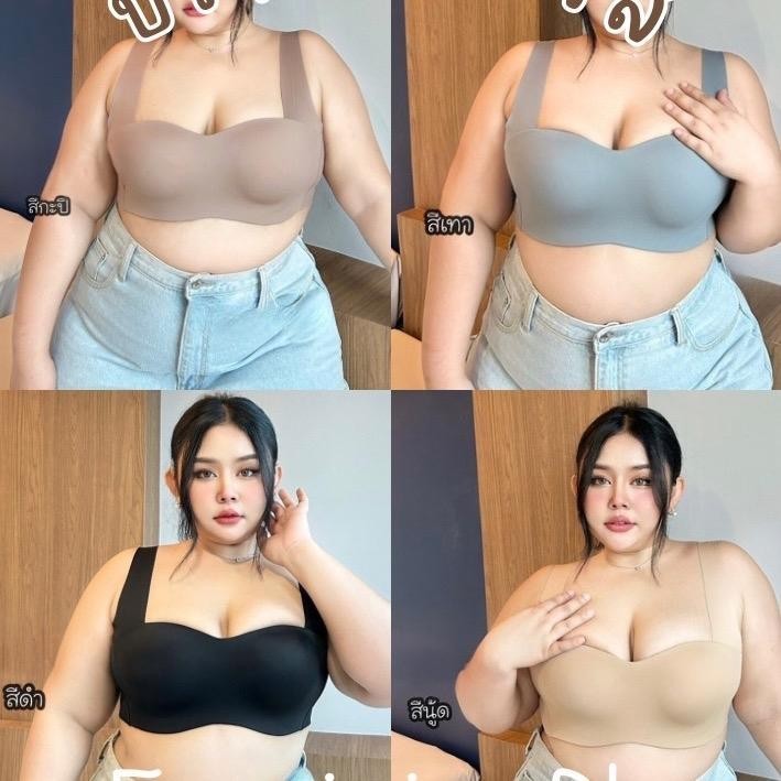 ใหม่ พร้อมส่ง พลัสไซส์ บรา ยกทรง เสื้อในสายใหญ่ทรงสปอร์ต งาน4ตะขอเก็บทรงสวย รุ่นนี้แถบข้างเก็บเนื้อส่วนเกินดีมาก