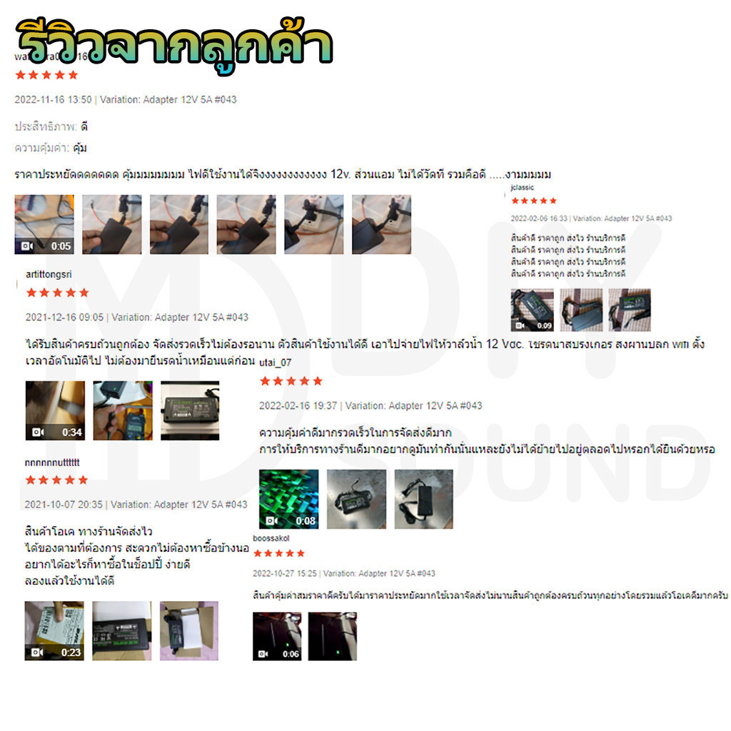 DIYsound DC 12V 24V 5A 📍อะแดปเตอร์ Adapter หม้อแปลง อแดปเตอร์แปลงไฟ หม้อแปลงกล้องวงจรปิด อแดปเตอร์แปลง หม้อแปลง 5.5*2.1mm (Black) - รูปที่ 7