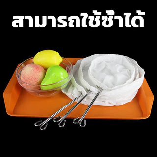 Comfy ถุงกรองชา แบบด้ามจับ ขนาด S M L และ มีซิปรูดถอดซักล้างได้ Tea filter bag