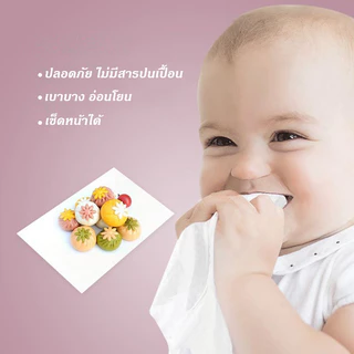 litai ทิชชู่เปียกแบบซอง ทิชชู่เปียกพกพา ทิชชูเปียก กระดาษเปียกห่อเล็ก ไร้สารเคมี 50 ซอง