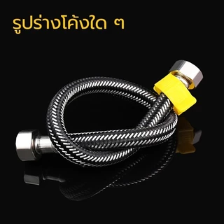 สายน้ำดีอ่างล้างหน้ สายน้ำดีสแตนเลส คุณภาพดีทอทนทาน สายท่อน้ำดี พร้อมหัวบิดเกลียวสีเหลือง 30/40/50/60/80/100cm