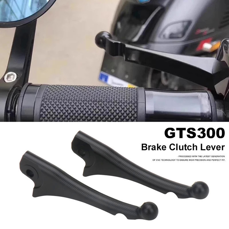 อุปกรณ์เสริมรถจักรยานยนต์ Shorty คลัทช์เบรคอลูมิเนียมสําหรับ Vespa gts 300 gts 300 GTS300 2023 2024