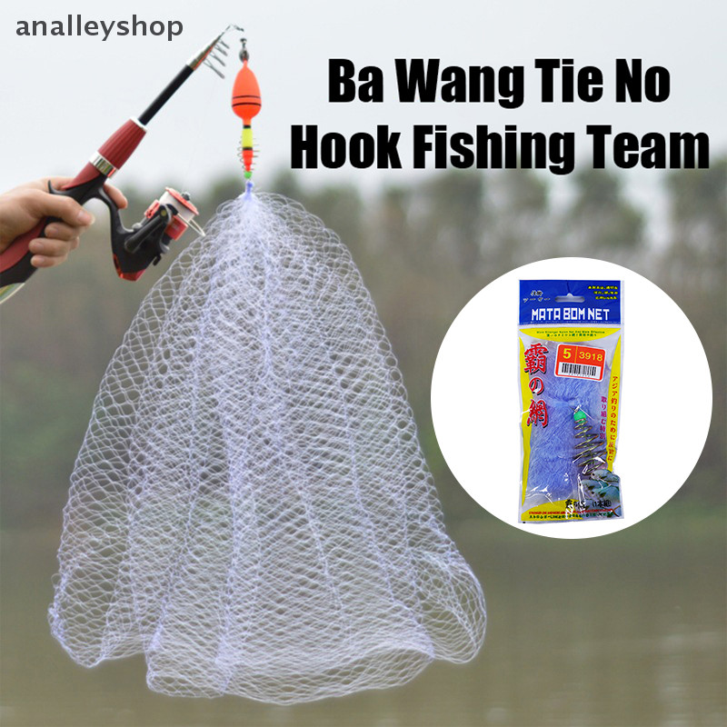 [Analleyshop] Bully Bundle Hookless Fishing Set Simple Small Fish Net Explosive Hook Spring Bait Cage Fishing Net Sticky [th]