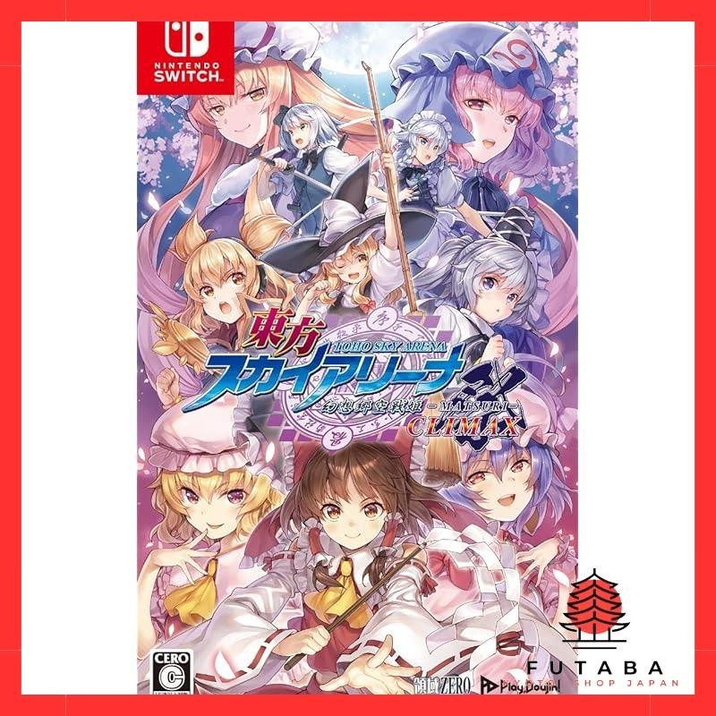 [Direct from Japan] Touhou Sky Arena: Gensokyo Kuusen Hime Matsuri Climax - Switch