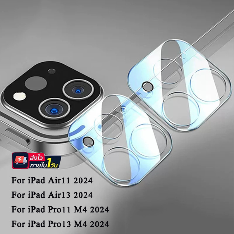 ฟิล์มกระจก เลนส์กล้อง รุ่น Ipad Air11 2024/Air13 2024/Pro11 M4/Pro13 2024 Air4 Air5 2020/2021 12.9 กล้องหลัง ฟิล์มกล้อ