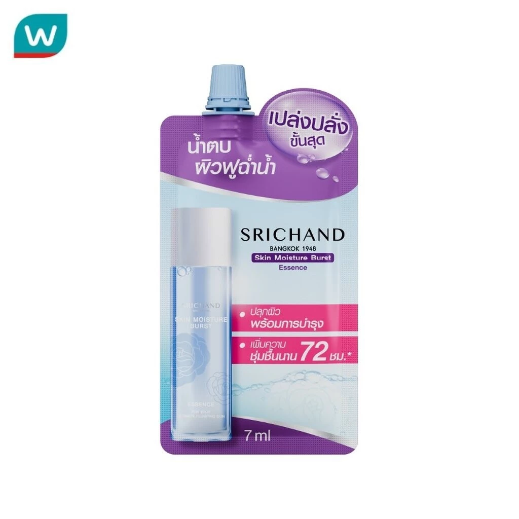 Srichand ศรีจันทร์ สกิน มอยส์เจอร์ เบิร์ส เอสเซนส์ 7มล.