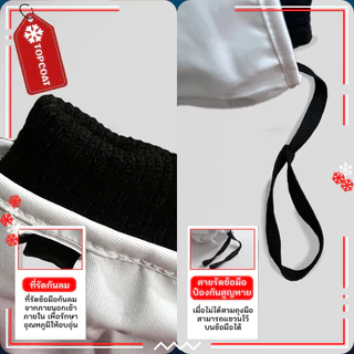 TOPCOAT ถุงมือกันหนาว บุขนหนา กันหิมะ ทัชสกรีนได้ ใส่ได้ในอุณหภูมิติดลบ Unisex (1 คู่) Size : S-L