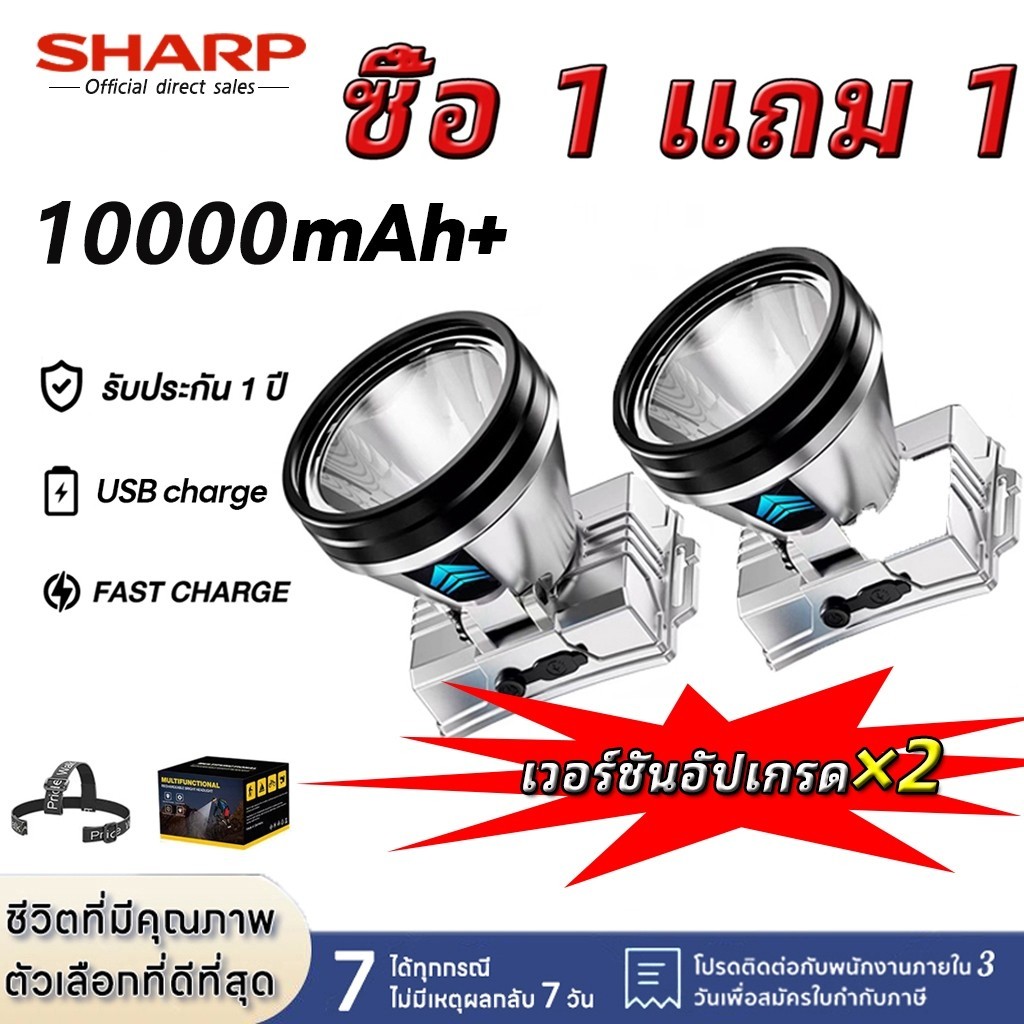 ไฟฉายคาดหัวแท้LEDกันน้ำ ไฟคาดหัวแรงสูง29800w ไฟส่องกบ แบตอึด48-72ชม.ไฟฉายแรงสูง ไฟสายคาดหัว ไฟฉายแบบชาร์จ หม้อแบตคาดหัว