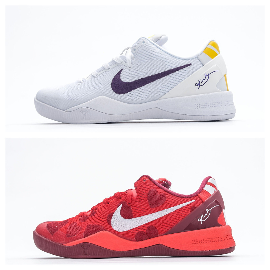 Nike Kobe 8 Protro "Halo"