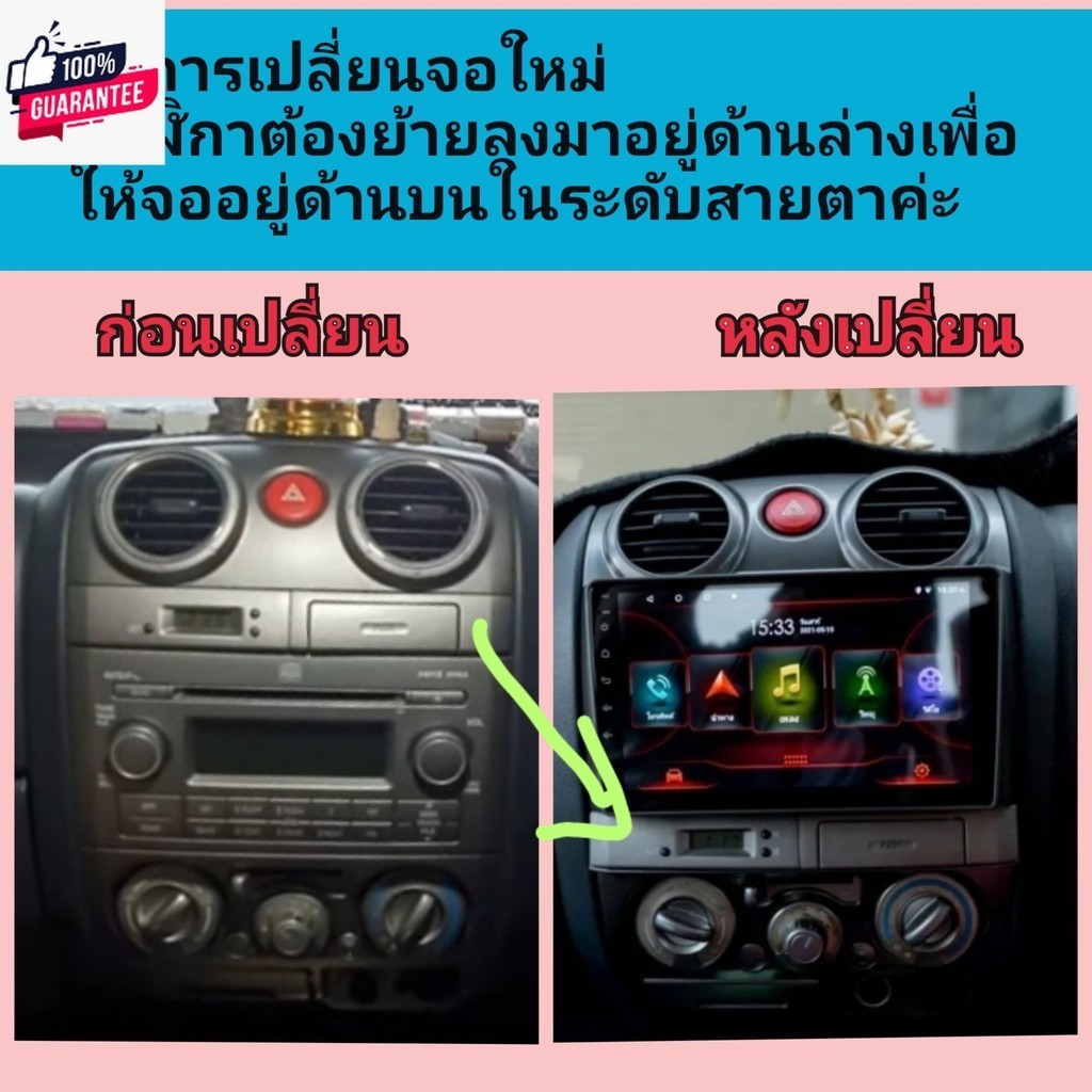 หน้ากาก Isuzu D max ดีแม็ก แอร์กลม สีเทา , สีดำ year 2006-2011 ใส่จอ Android 7 นิ้ว ,9 นิ้ว พร้อมชุดปลั๊กตรงรุ่น แถมน๊อ