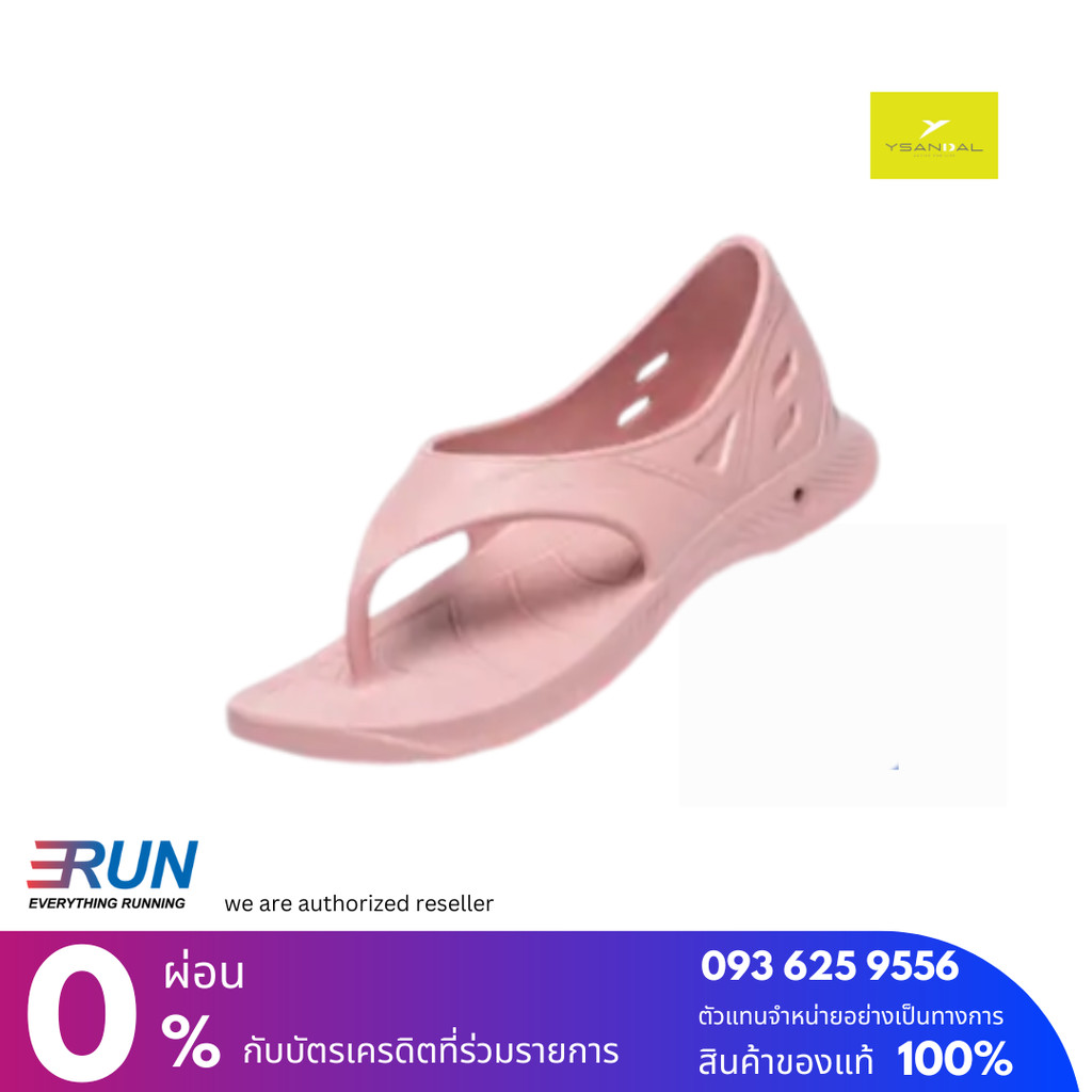 YSANDAL TRAIL PLUS All Color