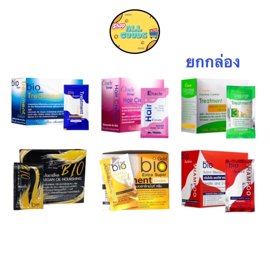(ยกกล่อง) ไบโอ ทรีทเมนท์ Green Bio Super Treatment กรีนไบโอ ทรีทเมนท์ บำรุงเส้นผมหลังทำสี ยืด ย้อม ดัด