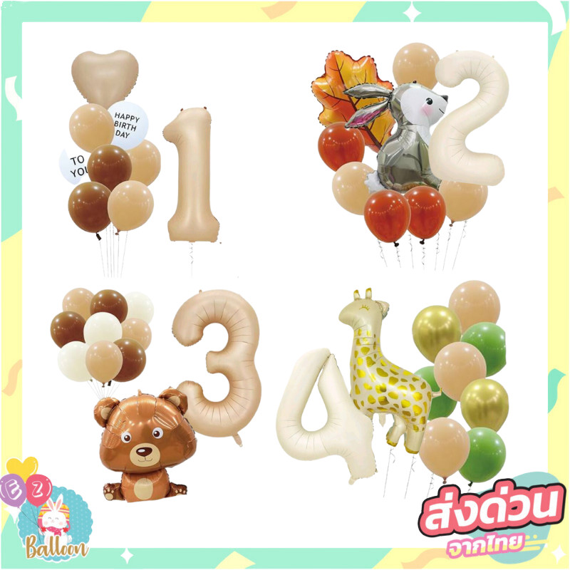 (ร้านไทย)เซ็ตตัวเลขขนาด32นิ้ว พร้อมฟอยล์การ์ตูนลายสัตว์  BC