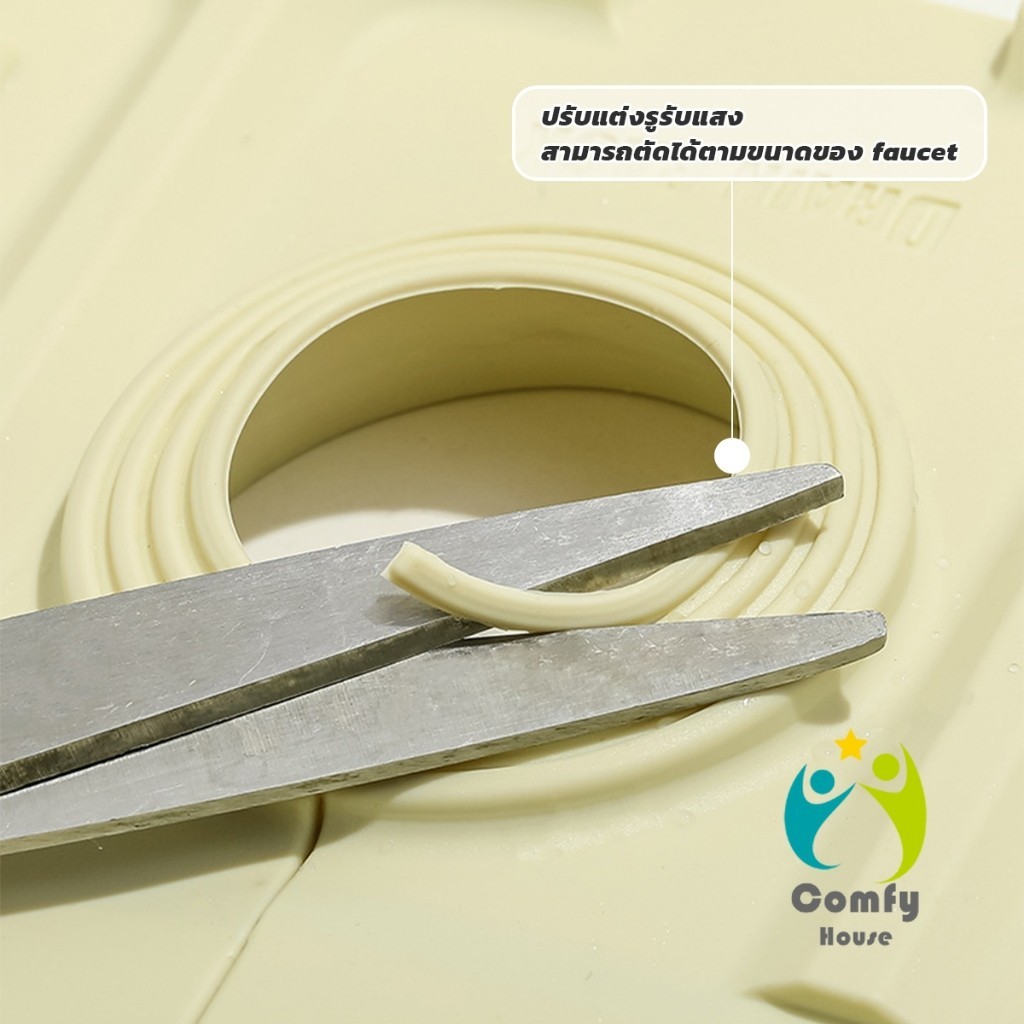 Comfy พลาสติกแบบนิ่ม ติดฐานก๊อกน้ํา ดูดมีช่องระบายน้ํา สําหรับห้องครัว ห้องน้ํา แผ่นรองกันลื่น drain mat - รูปที่ 4