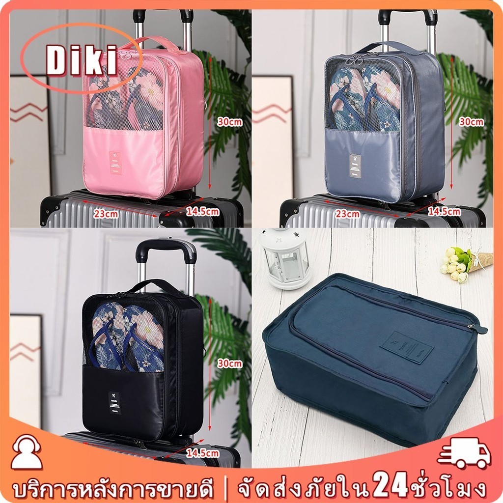 shoe bag กระเป๋าเก็บรองเท้า กันน้ำ 3ชั้น สำหรับเดินทาง ใส่รองเท้าฟุตบอล กีฬา ทั้งชายและหญิง
