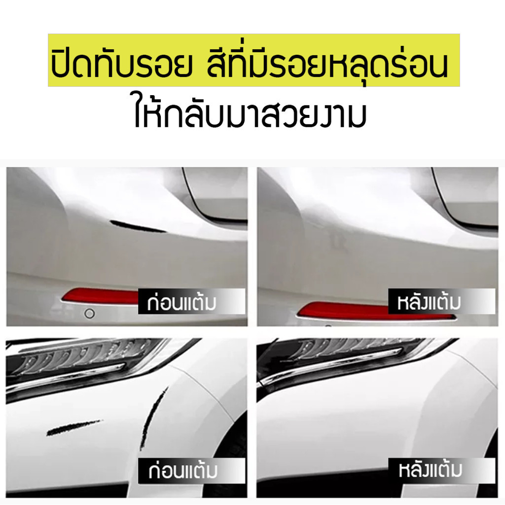 อุปกรณ์คาร์แคร์ สีแต้มรถยนต์สำหรับ HONDA สีดำมุก Crystal Pearl NH-731P