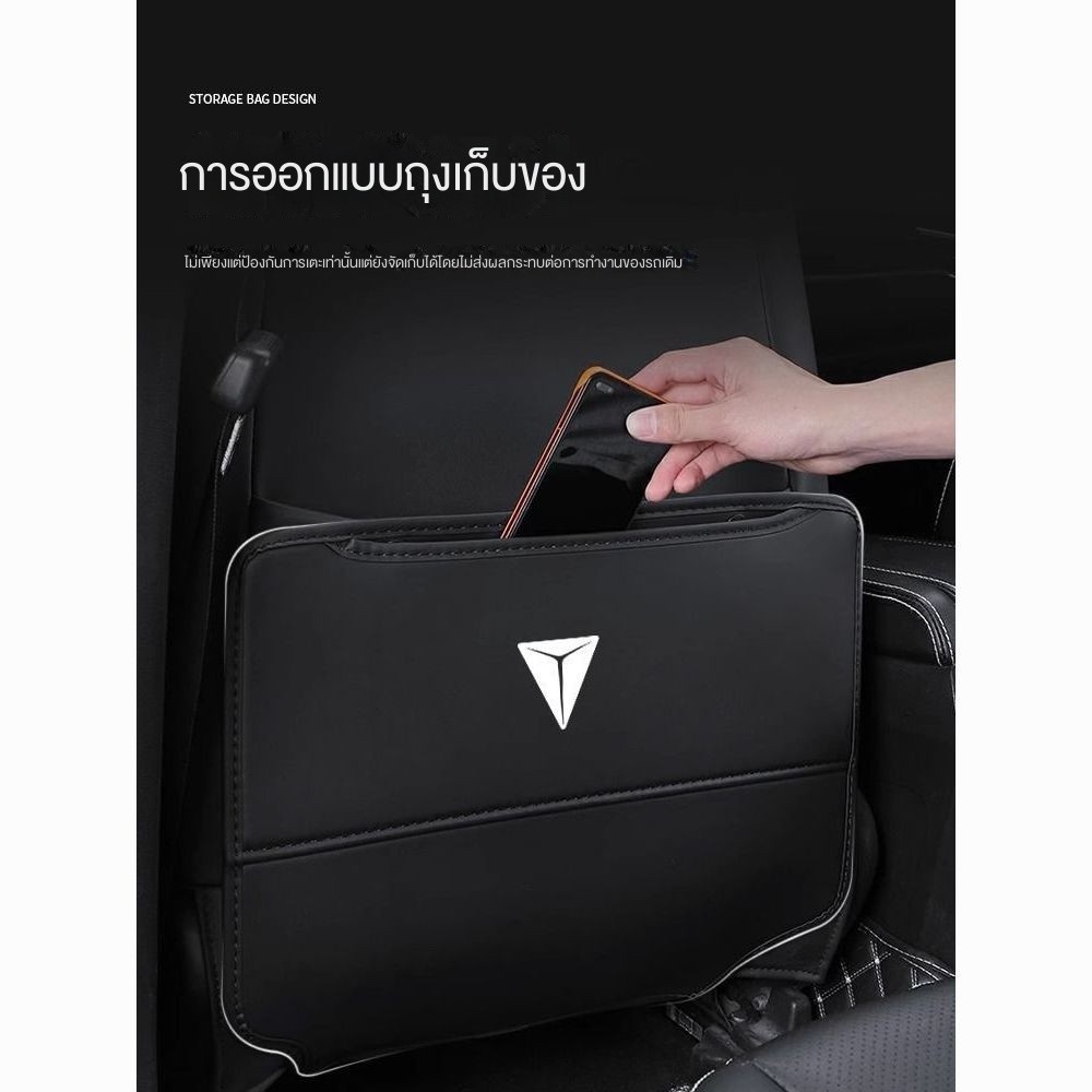 Changan deepal S07/L07เบาะรถเบาะรถสกปรกเบาะรถเบาะหนังสกปรกเบาะหลังป้องกัน qcqu ได้อย่างมีประสิทธิภาพ ราคา ถูกที่สุด ดีลบีเคเค แกลเลอรีภาพที่ 5