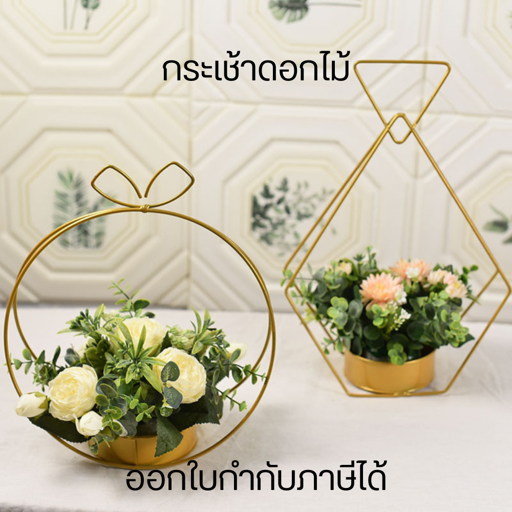 กระเช้าดอกไม้ กระเช้าดอกไม้แขวนผนัง กระเช้าแต่งบ้าน กระเช้าใส่ดอกไม้ กระเช้าของขวัญ กล่องงานแต่งงาน ของตกแต่ง