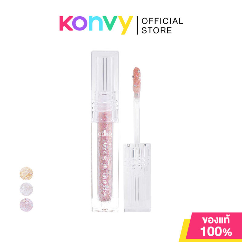 ODBO Dazzling Jelly Eyeshadow 3g โอดีบีโอ อายกลิตเตอร์เนื้อเจลลี่.