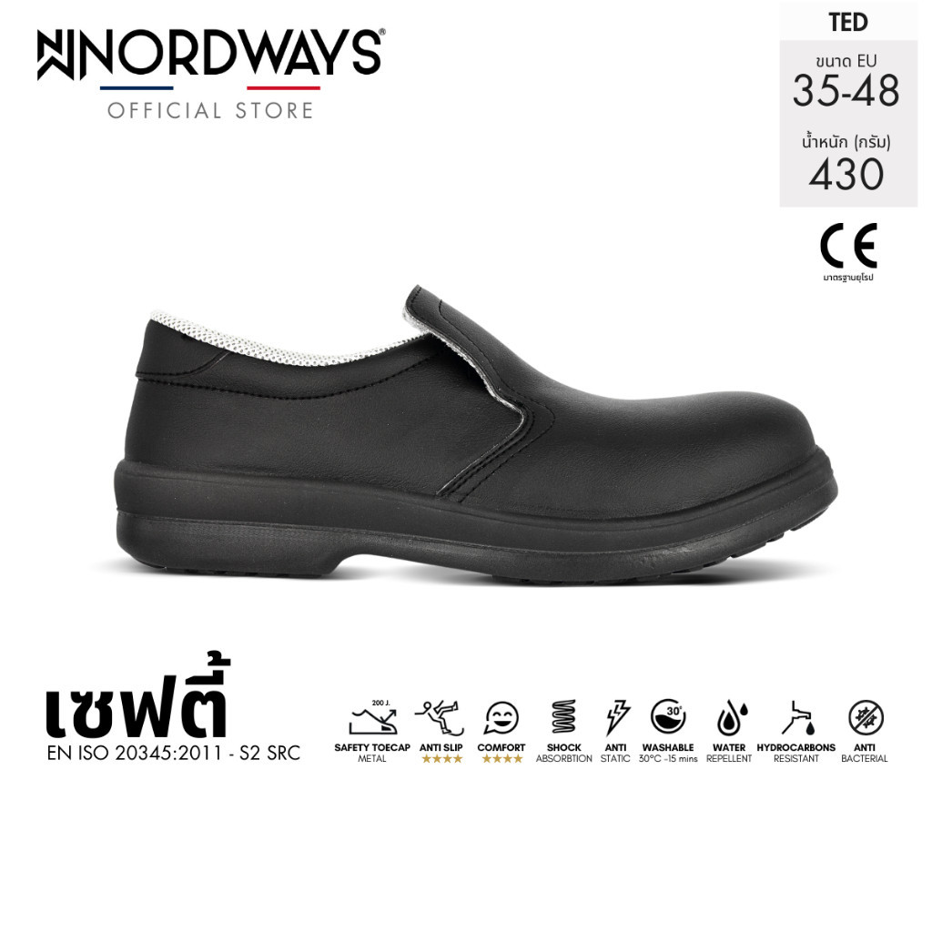 รองเท้านิรภัย [Official]NORDWAYS TED รองเท้าเชฟ เซฟตี้ หุ้มส้น กันลื่น มาตรฐานยุโรป ISO ชาย-หญิง Size 35-48 - สีดำ