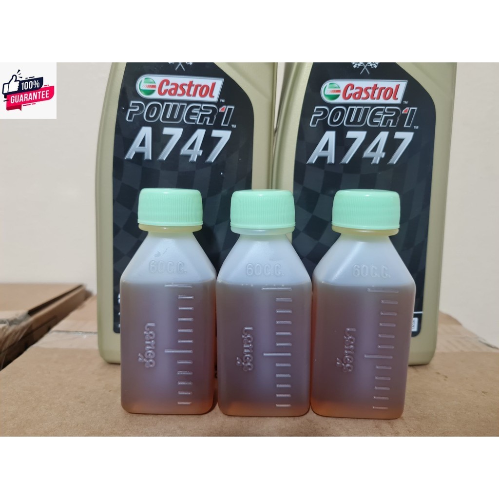 หัวเชื้อ 2t Castrol A747 แ่งขาย 60cc