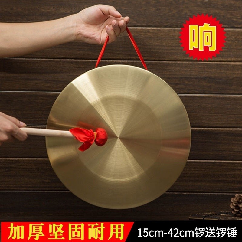 Hutian Tongluo กลองชุดเต็ม 15 ซม.22 ซม. เปิดถนนถึง 32 ซม.โลหะผสม Big Turn ป้องกันคําเตือนสามประโยคคร