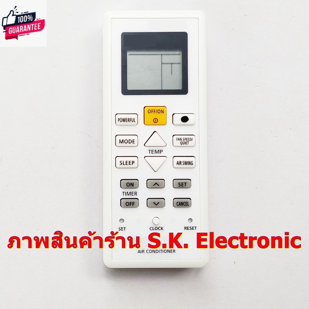 รีโมทใช้กัแอร์พานาโซนิค  เหมาะกัรุ่นที่มีฟังก์ชั่น nanoeX , nanoe-G  , Remote for Panasonic INVERTER