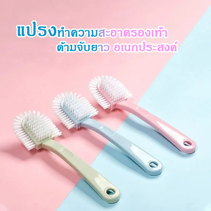แปรงทําความสะอาดรองเท้า พลาสติกนิ่ม ด้ามจับยาว อเนกประสงค์