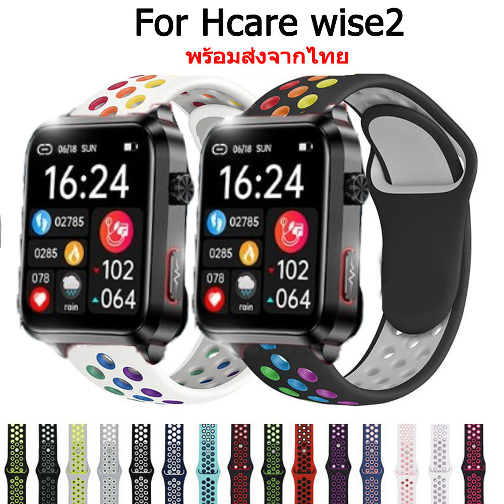 นาฬิกาสําหรับนาฬิกาสําหรับ HCare wise2 สายนาฬิกาซิลิโคนสําหรับ HCare Glo Smartwatch สมาร์ท Watc ซิลิ
