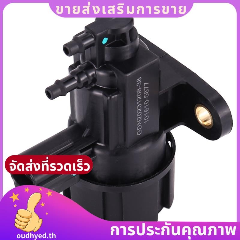 เหมาะสําหรับ Ford F150 Explorer Escape Ranger EGR สูญญากาศ Solenoid Valve.oudhyedth