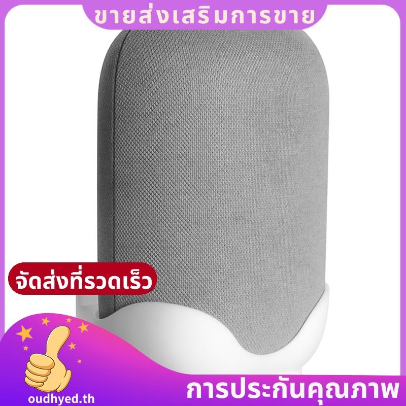 สําหรับ Google Audio Bracket สําหรับ Google Nest Audio Bracket Wall Bracket วงเล็บเดสก์ท็อป-สีขาว.อุ่น