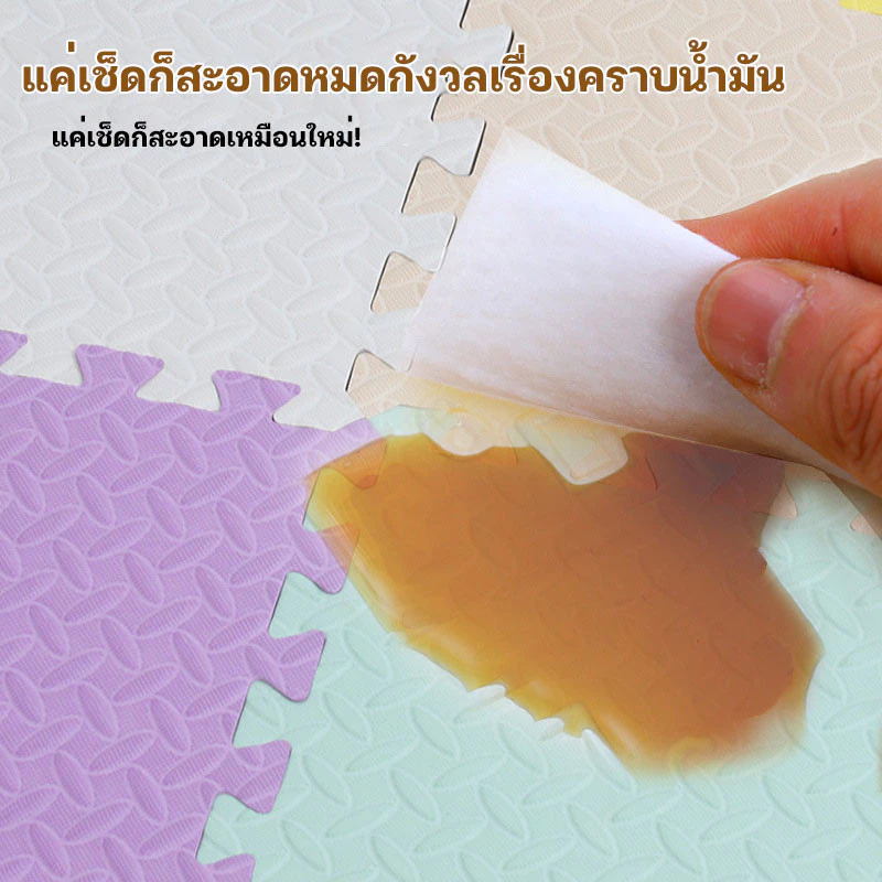 แผ่นรองคลาน EVA เสื่อโฟมจิ๊กซอว์ เสื่อโยคะฟิตเนส หนา 1.2 ซม thumbnail 6