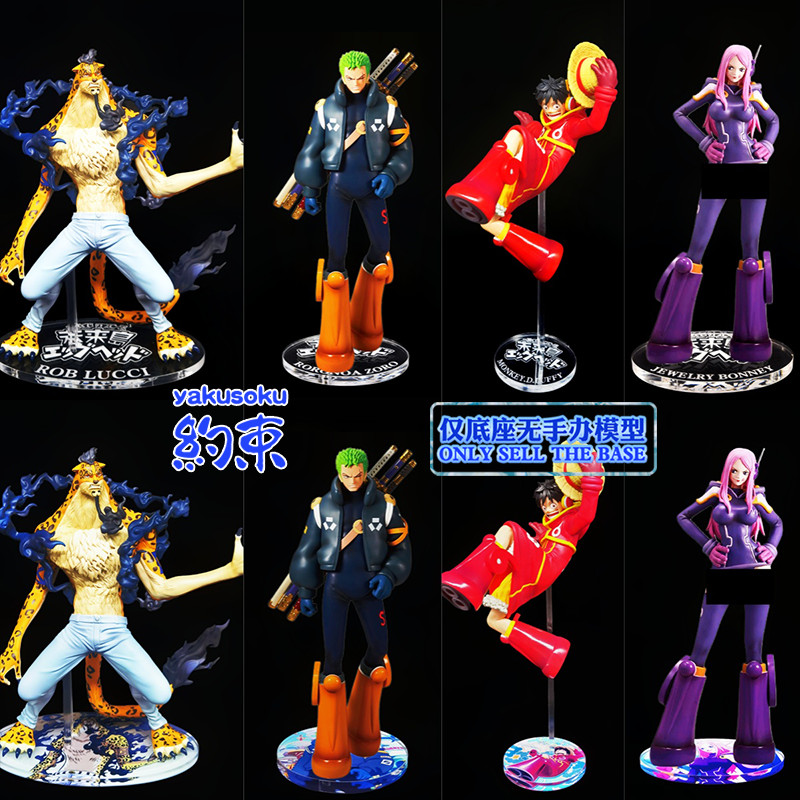ฐานยับยั้งชั่งใจแพลตฟอร์มอะคริลิคเหมาะสําหรับ ICHIBAN KUJI Future Island LUFFY ZORO BONNEY LUCCI รูปแพลตฟอร์ม One Piece