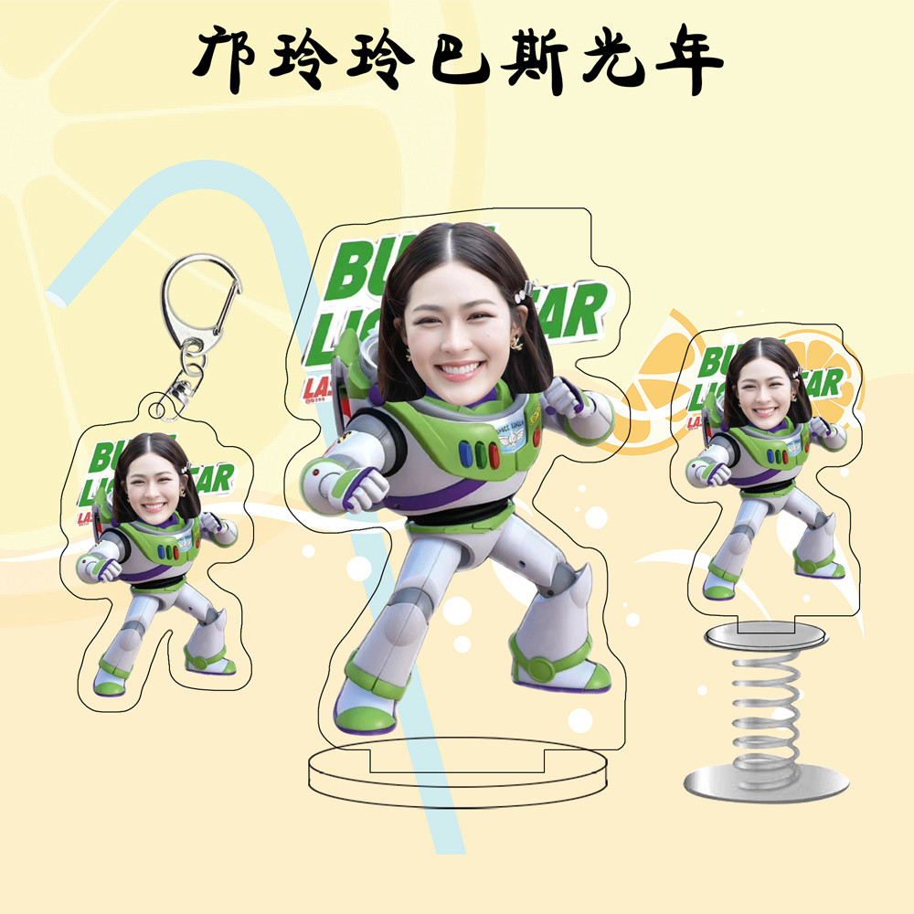 ใจซ่อนรักหลิงออมหลิงหลิงคองออมกรณ์นภัส The Secret of Us lingorm Bux Light Year พวงกุญแจอะคริลิคสปริงโยกเพลงรูปคนยืนปรับแต่ง LinglingKwong OrmKornnaphat Fahlada Earn