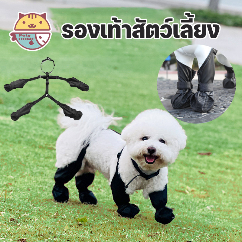 รองเท้าสัตว์เลี้ยง กออกนอกบ ้ ต่อต้านสกปรก กันน้ํา กันลื่น รองเท้ากันฝน ปรับได้ สําหรับสัตว์เลี้ยง สุนัข แมว