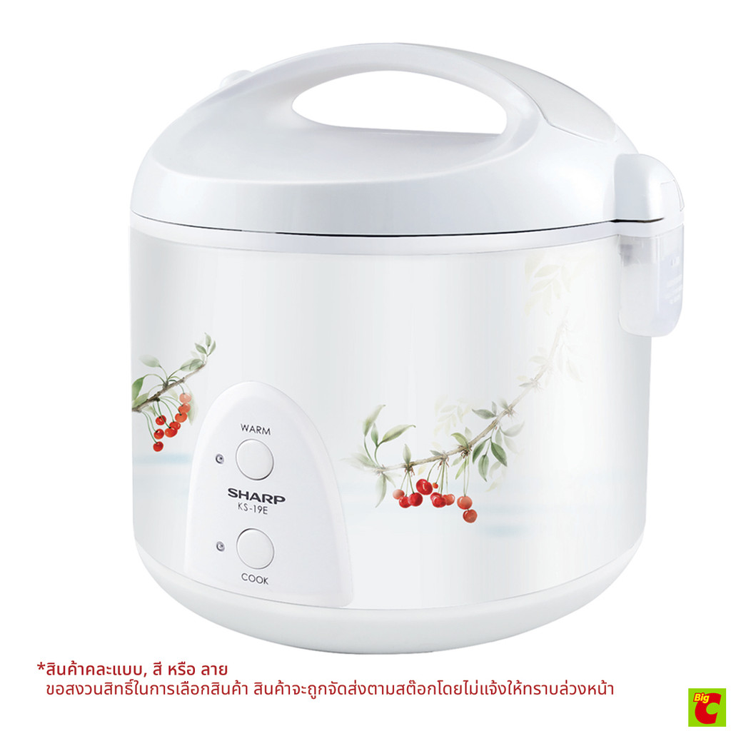 ชาร์ป หม้อหุงข้าวอุ่นทิพย์ รุ่น KS-19E ขนาด 1.8 ล. คละแบบ