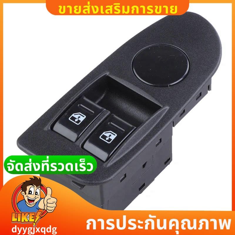 Ok75-66-350 สวิตช์กระจกหลักไฟฟ้า รถ OK7566350 สําหรับ Kia Pregio 97-04 อะไหล่บองโก