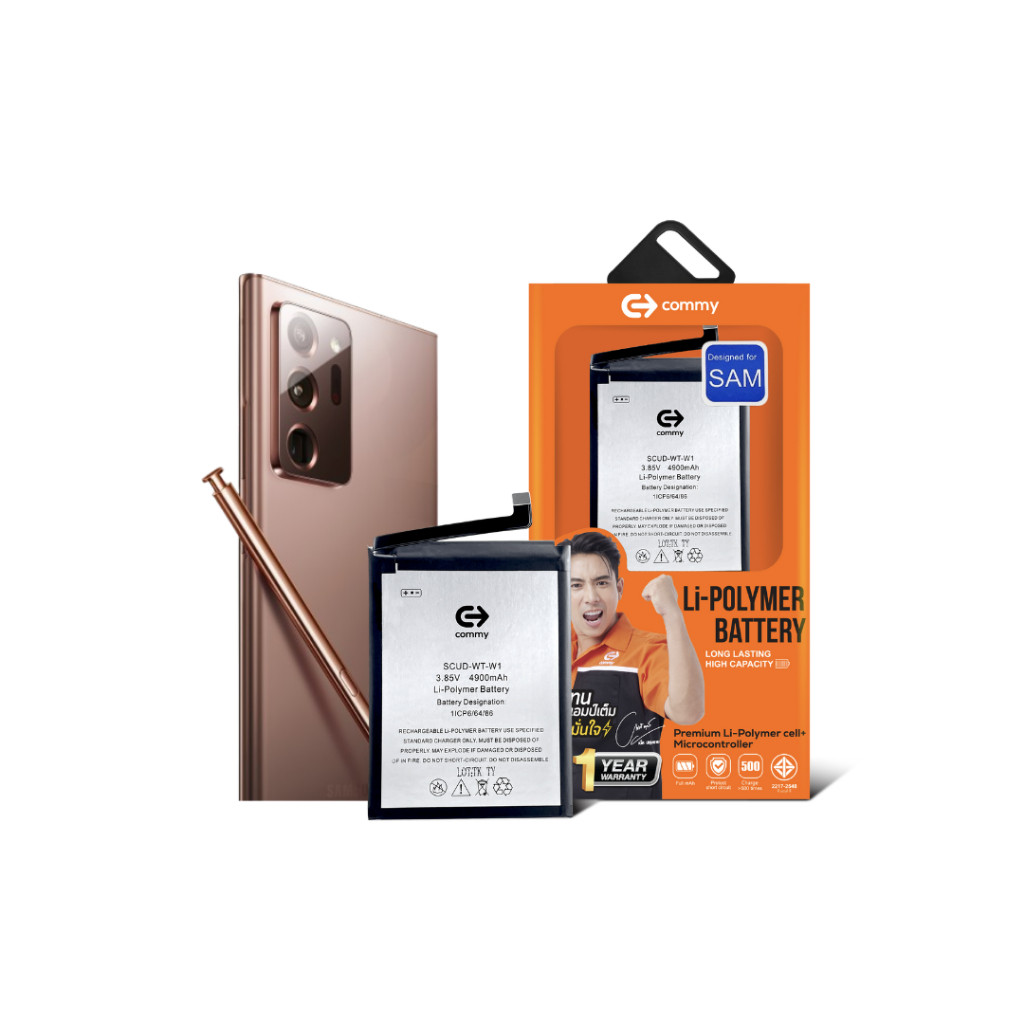 Commy แบตเตอรี่ Samsung S/Note ทุกรุ่น Note8/Note9/Note10plus/Note20Ultra/Note20/S9/S10//S21/S22 ฟรีชุดไขควง และกาว