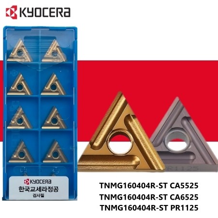 เม็ดมีด Inserts T16 เม็ดสองหน้า มุม 04 08 TNMG160404R-ST TNMG160408R-ST