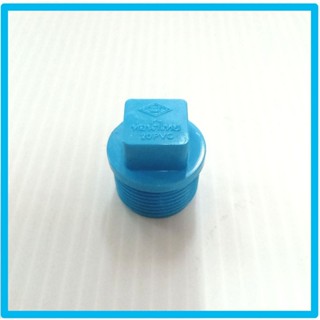 ปลั๊กอุดเกลียวนอก 1/2, 3/4, 1 นิ้ว ยี่ห้อ ท่อน้ำไทย