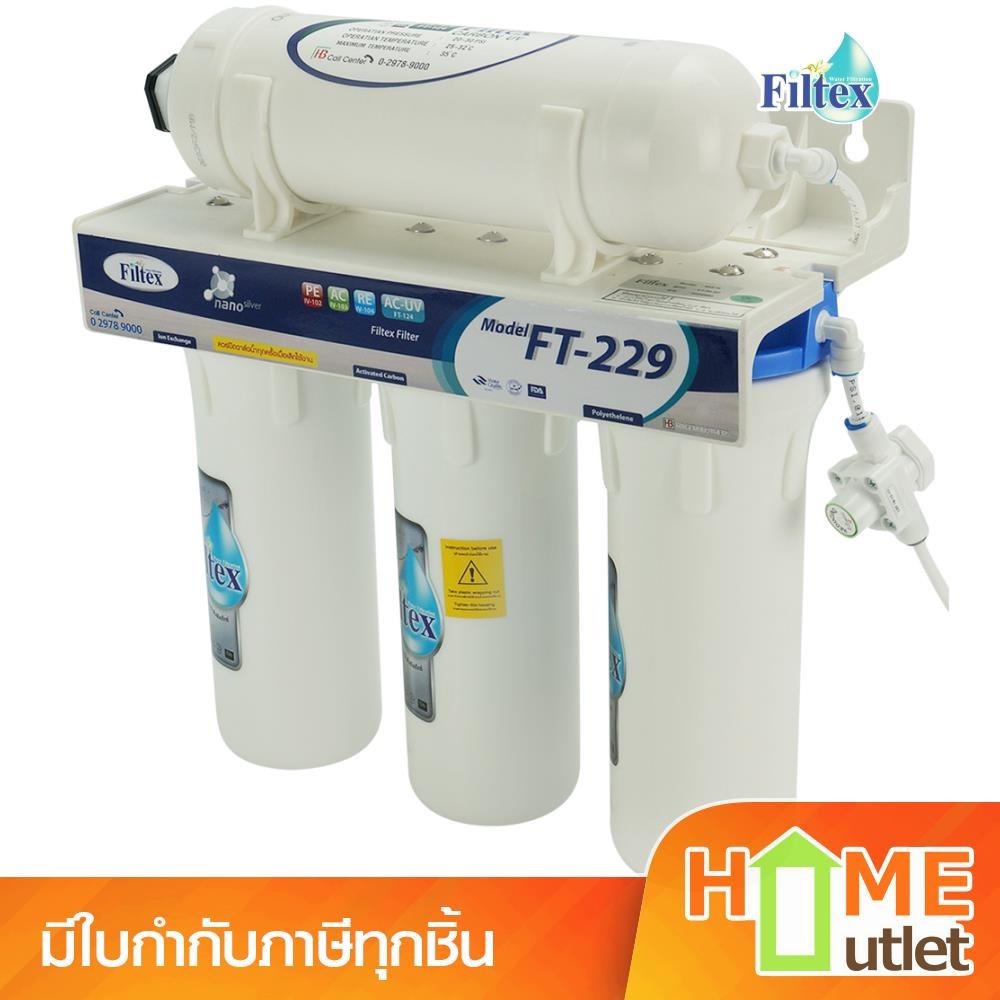 FILTEX(ฟิลเท็กซ์) เครื่องกรองน้ำ 3 ท่อ ระบบการกรองแบบ 5 ขั้นตอน รุ่น FT-229 (2884)