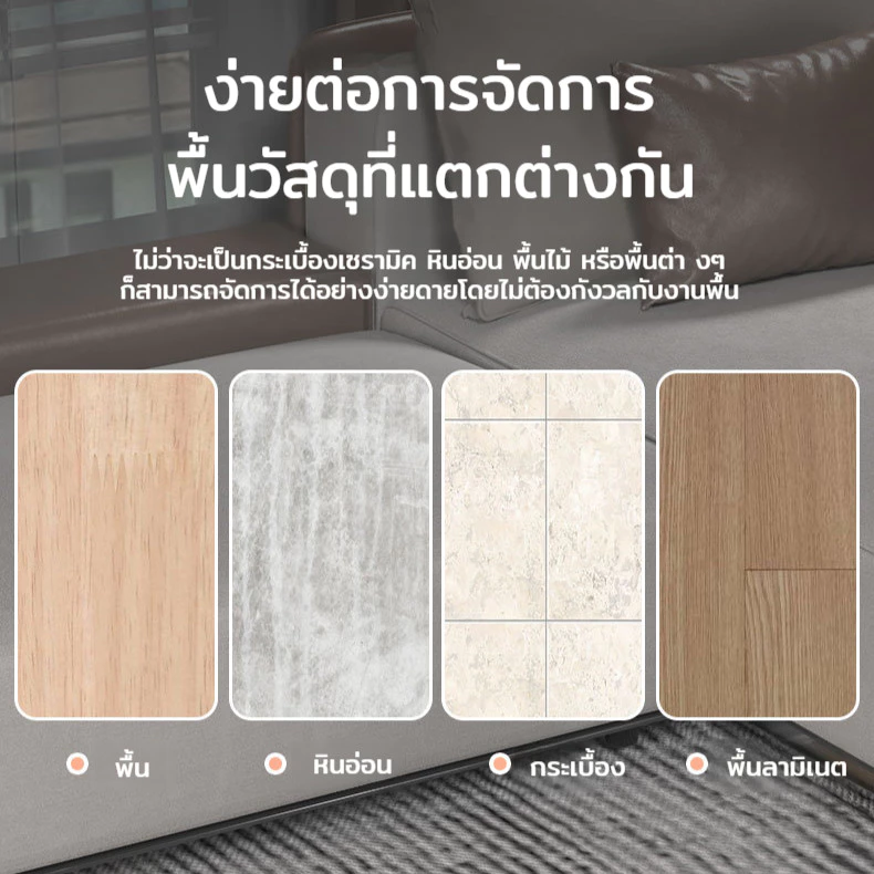 หุ่นยนต์กวาดพื้นและถูพื้น 3in1 thumbnail 7