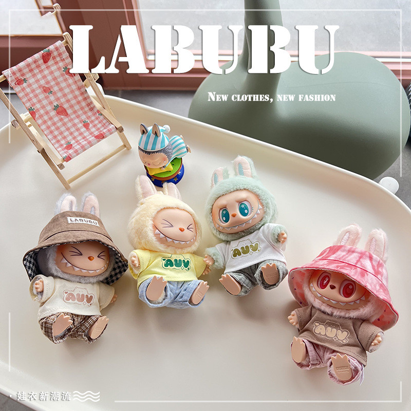 ชุดลาบูบู้ v2 ชุด labubu v2 ชุด labubu v.2 ชุดเซ็ท labubu clothes ชุดลาบูบู้ v1 ชุด labubu macaron