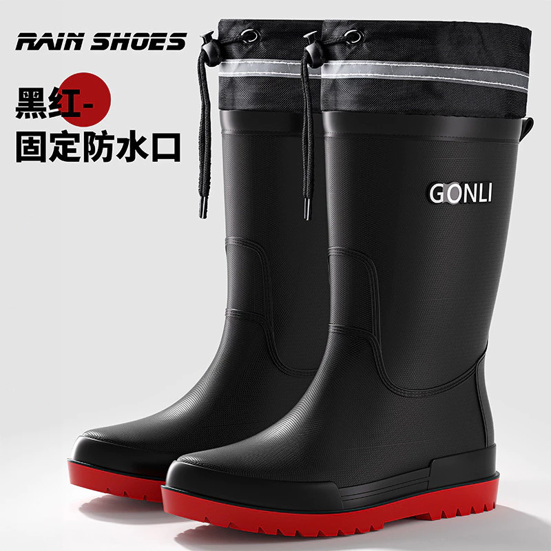 รองเท้าบูทกันฝนผู้ชาย รองเท้ายางกันน้ำกันลื่น