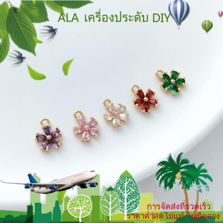 เครื่องประดับ DIY การเก็บรักษาสีชุบทอง14K ฝังสีเพทายดอกพีชขนาดเล็กห้ากลีบจี้ดอกไม้เล็กๆต่างหู DIY สร้อยข้อมือเครื่องประดับเครื่องประดับ [ต่างหู สร้อยคอ ลูกปัด สร้อยข้อมือ จี้ กําไลข้อมือ]