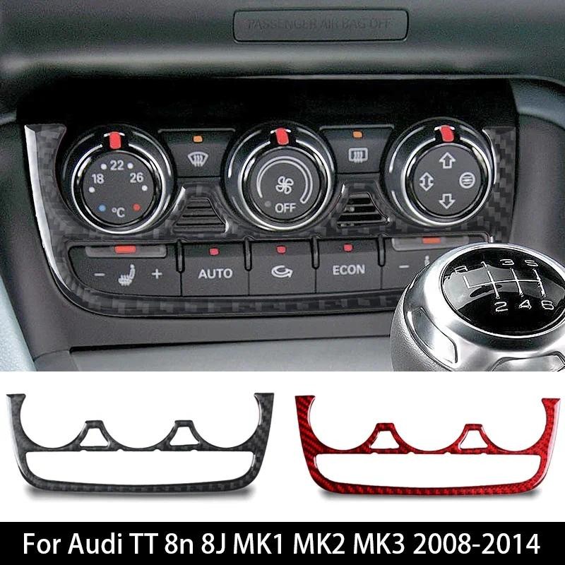 สําหรับ Audi TT 8n 8J MK123 TTRS Center Control Air Conditioner แผงกรอบภายใน Trim คาร์บอนไฟเบอร์สติก
