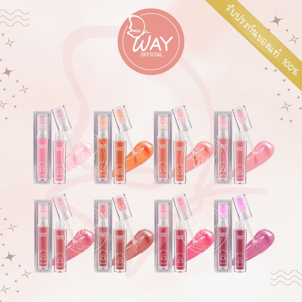[Exp07/27] Cathy Doll Moistful Bear Lip Glaze 2.2g เคที่ดอลล์ มอยส์ฟูล แบร์ ลิป เกลซ 2.2g