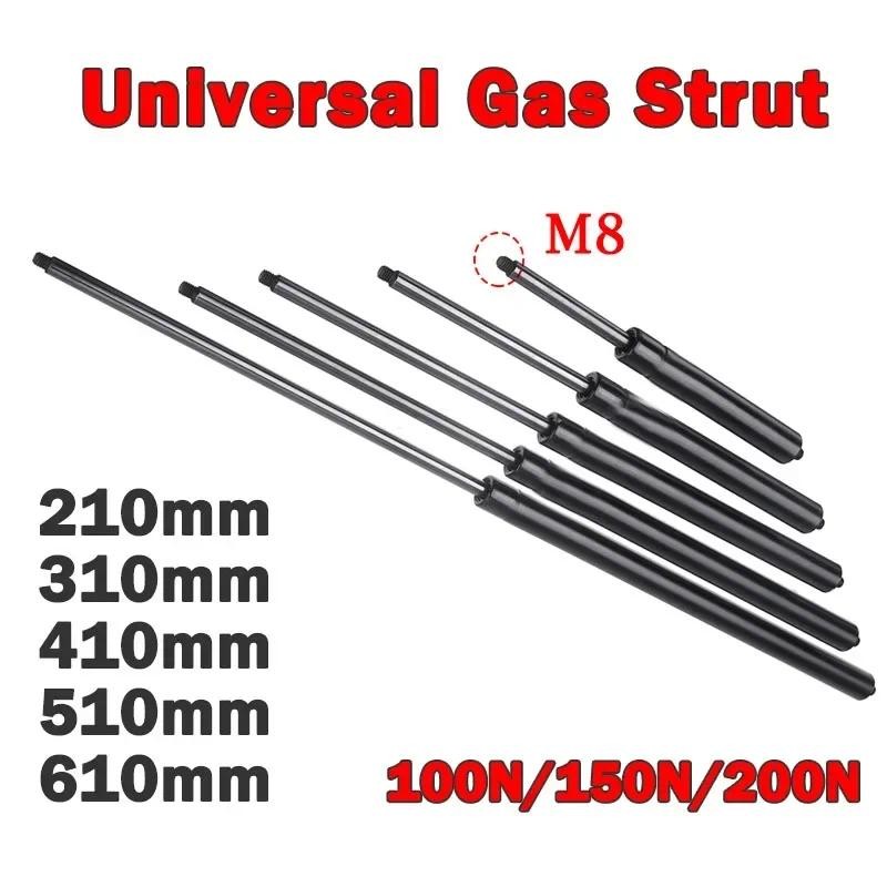 1 PC 100N-200N 10 มม.รถแก๊ส Strut Bars แก๊สสปริง Hood 210-510 มม.M8 สนับสนุน Rod Shock Lift สําหรับ RV เตียงหน้าต่างรถบัส Caravans
