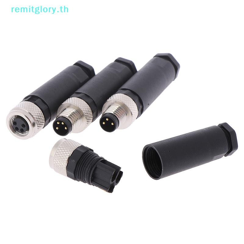 Remitglory 1 PC M8 Sensor Connector 3/4 Pin ปลั๊กมุมตรงชาย/หญิง TH