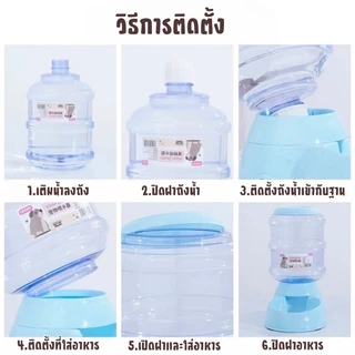 MC-เครื่องให้น้ำ เครื่องให้อาหาร ที่ให้น้ำอัตโนมัติ ที่ให้อาหารอัตโนมัติ ที่ให้อาหารแมว ที่ให้อาหารหมา สัตว์เลี้ยง